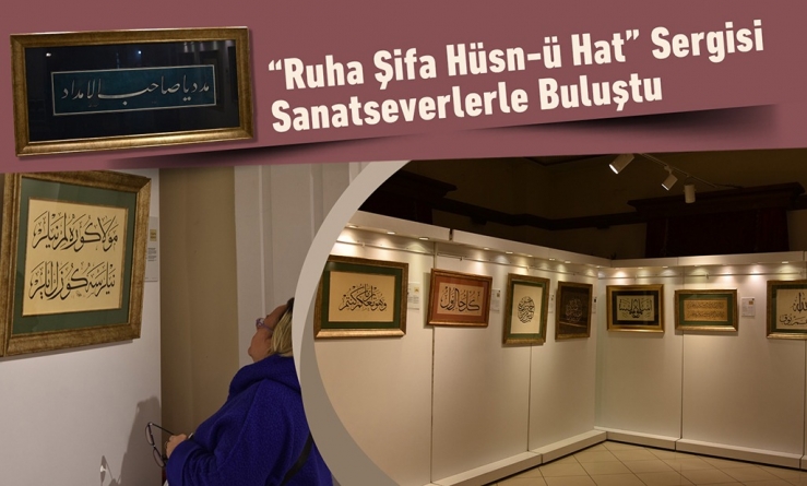 “Ruha Şifa Hüsn-ü Hat” Sergisi, Pendik’te Sanatseverlerle Buluştu